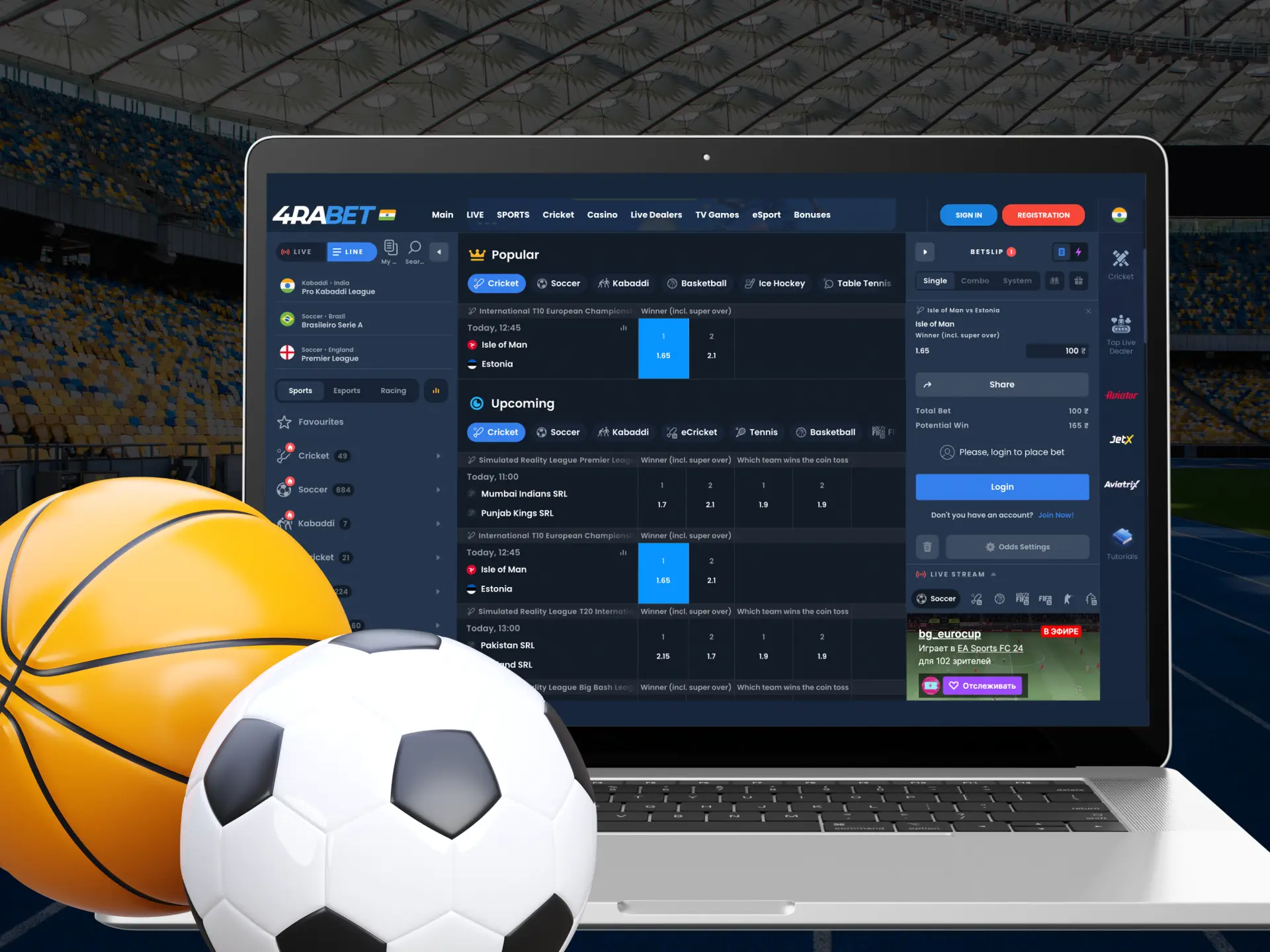 足球博彩网站界面与赔率图示。